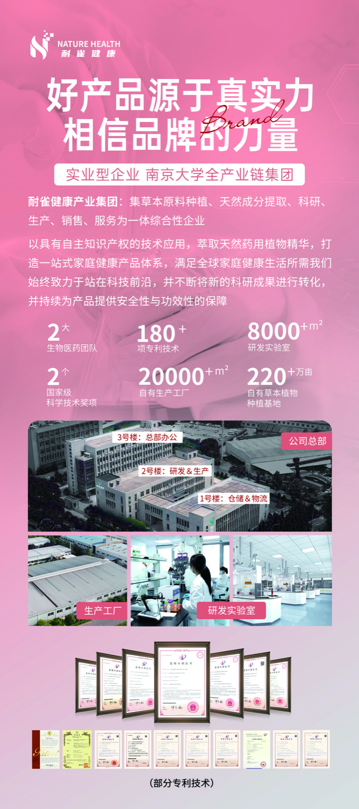 减法少女官方号美容院产品加盟资料，展示研发生产和门店项目承接信息